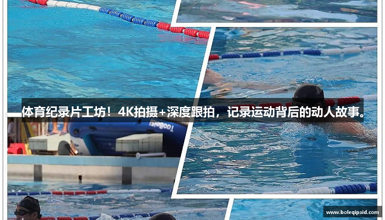 博乐官网